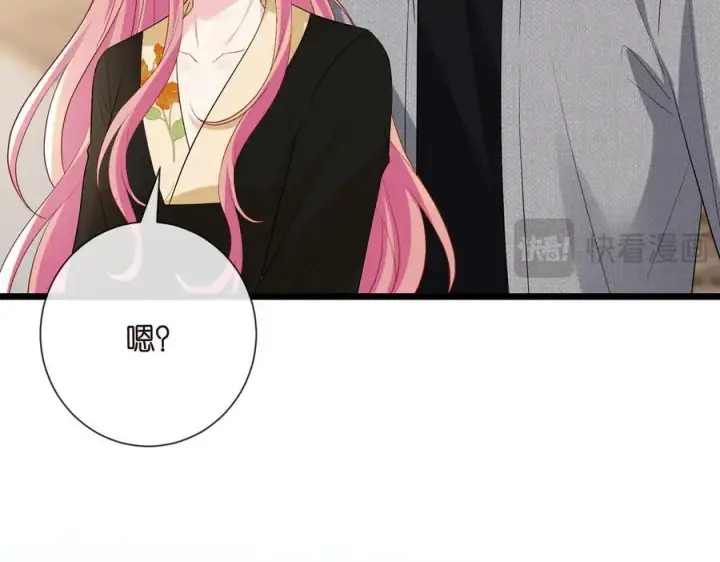 《名门挚爱》第533话 两个都是幼稚鬼图39