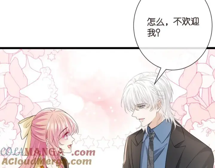 《名门挚爱》第533话 两个都是幼稚鬼图46