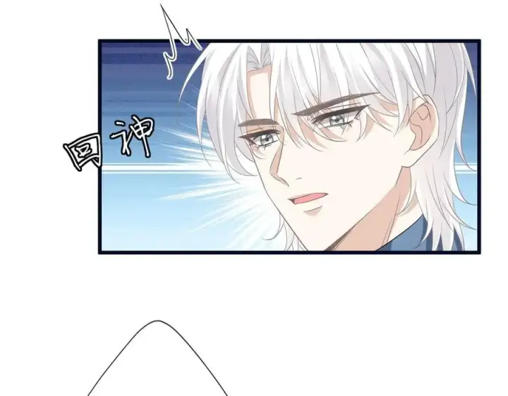 《名门挚爱》第533话 两个都是幼稚鬼图68
