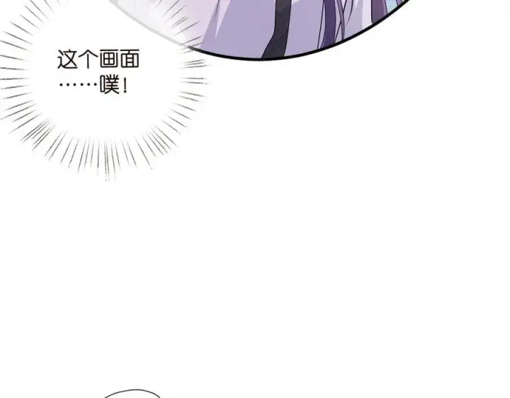 《名门挚爱》第534话 她的两大护法图14