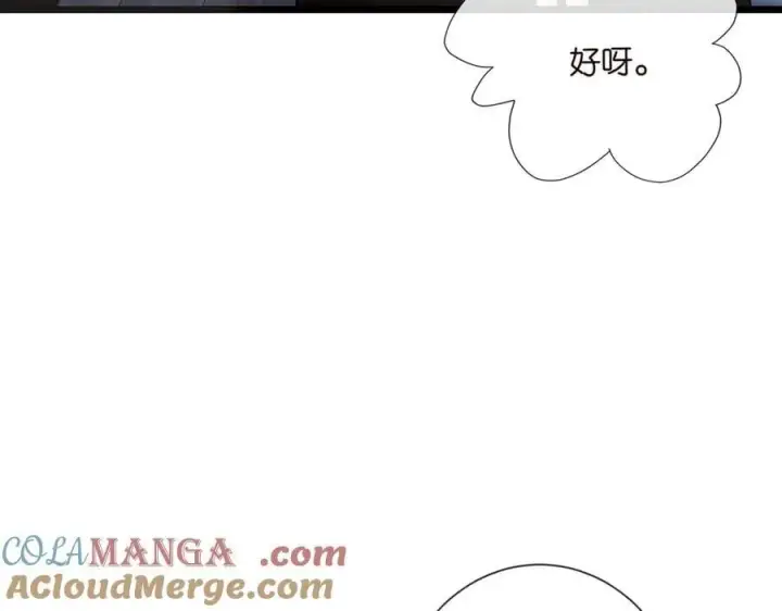 《名门挚爱》第534话 她的两大护法图17