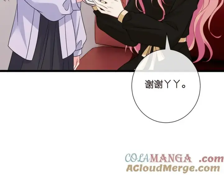 《名门挚爱》第534话 她的两大护法图33