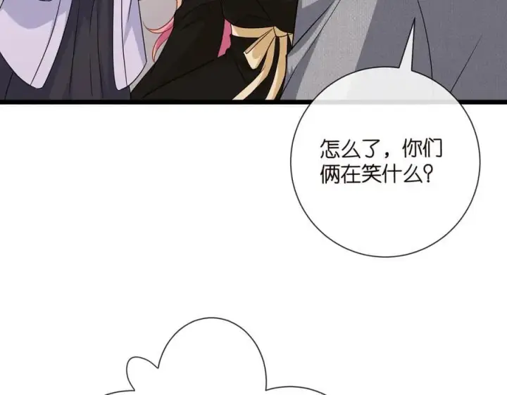 《名门挚爱》第534话 她的两大护法图43