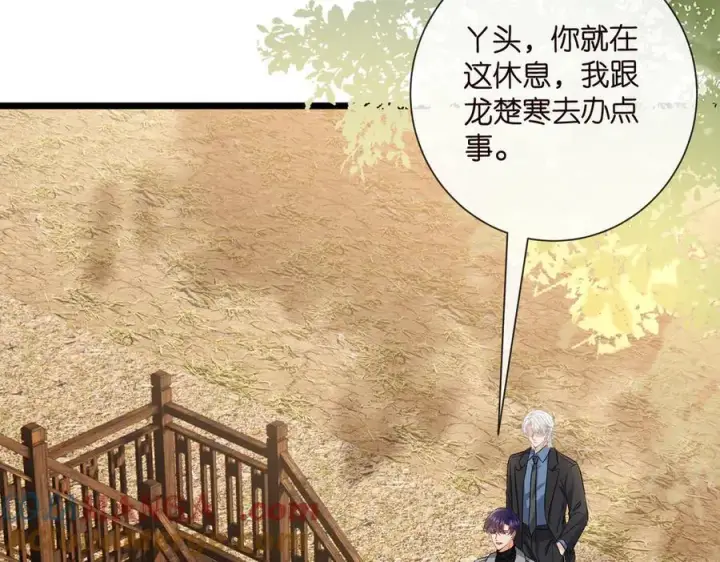 《名门挚爱》第534话 她的两大护法图49