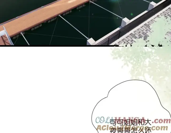 《名门挚爱》第534话 她的两大护法图5