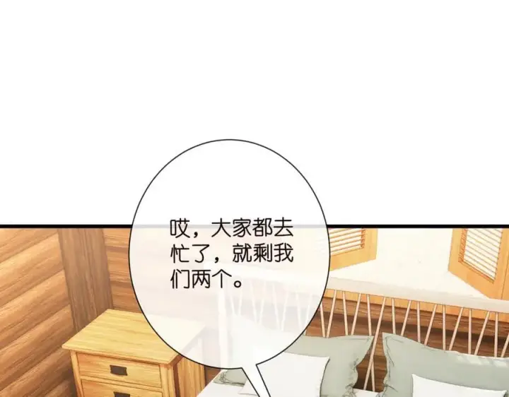 《名门挚爱》第534话 她的两大护法图55