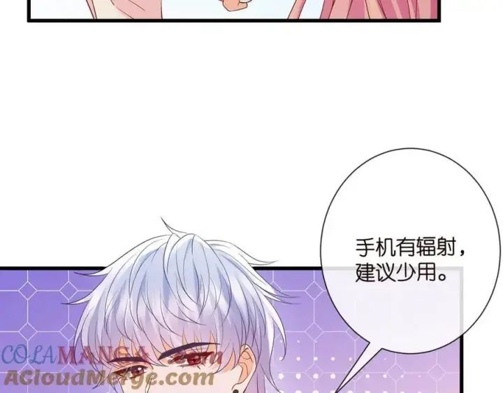 《名门挚爱》第534话 她的两大护法图61