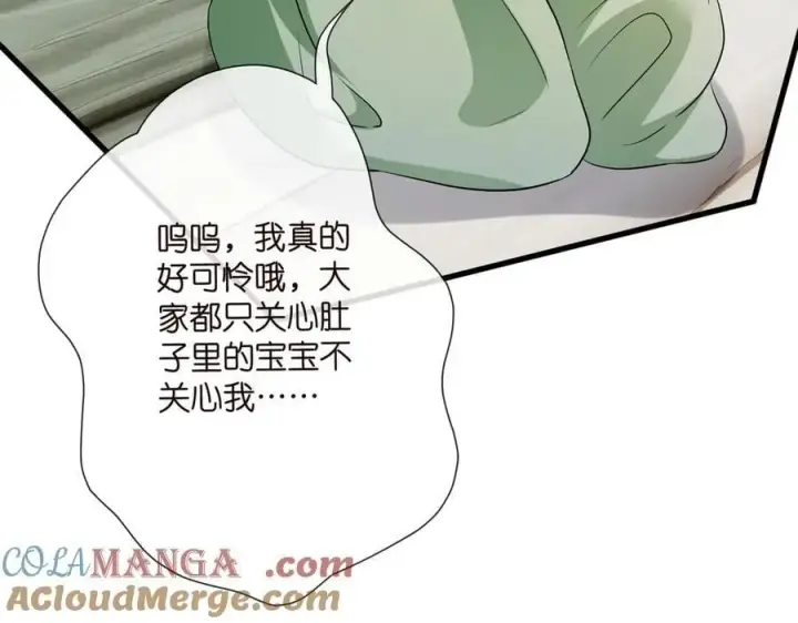 《名门挚爱》第534话 她的两大护法图65