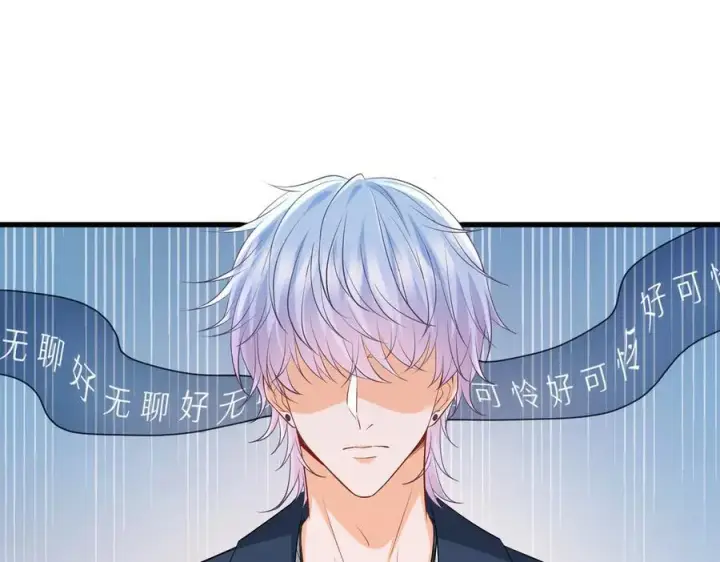 《名门挚爱》第534话 她的两大护法图66