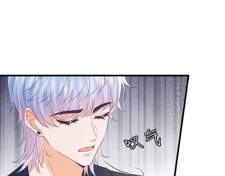 《名门挚爱》第534话 她的两大护法图68