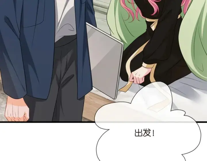 《名门挚爱》第534话 她的两大护法图71