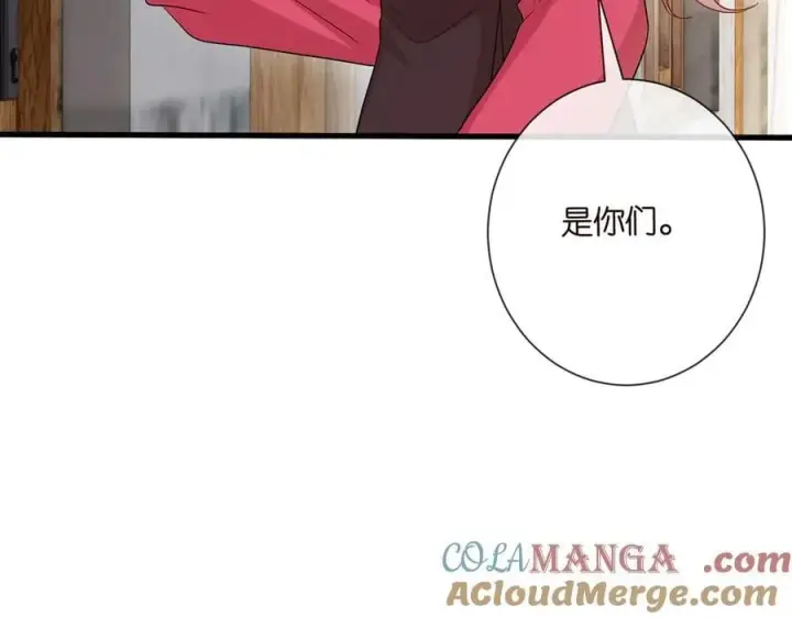《名门挚爱》第534话 她的两大护法图77