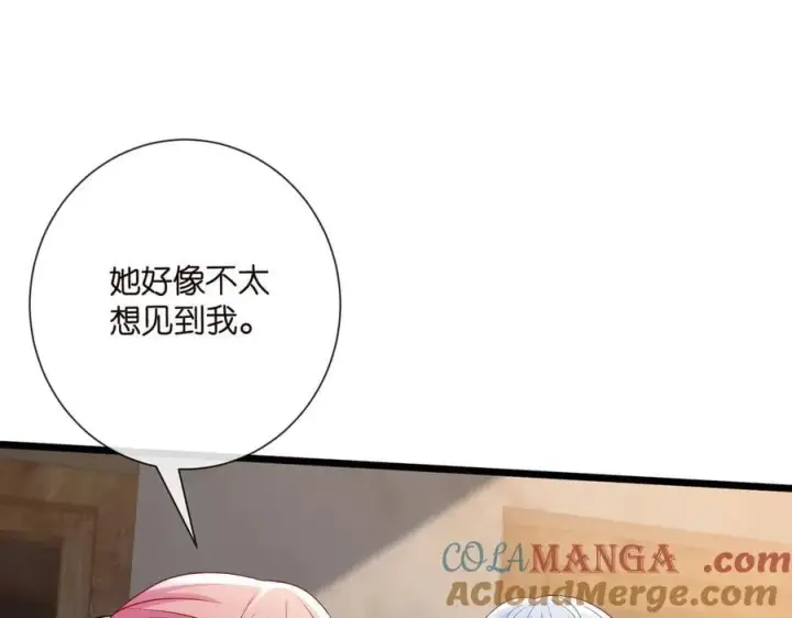 《名门挚爱》第534话 她的两大护法图81