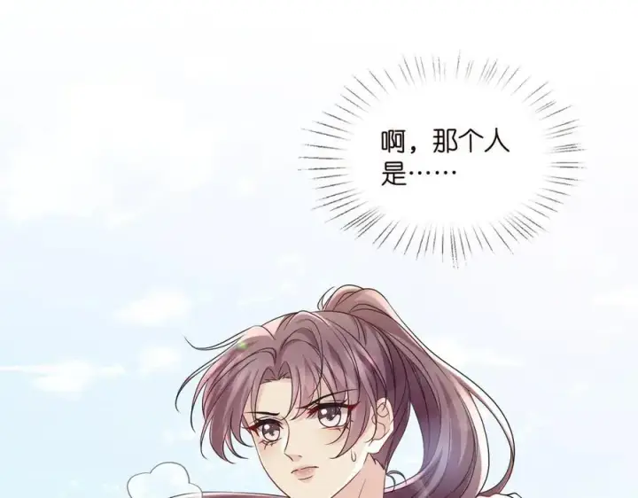 《名门挚爱》第534话 她的两大护法图87