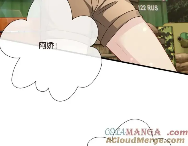 《名门挚爱》第534话 她的两大护法图89