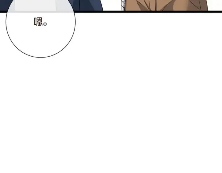 《名门挚爱》第534话 她的两大护法图95