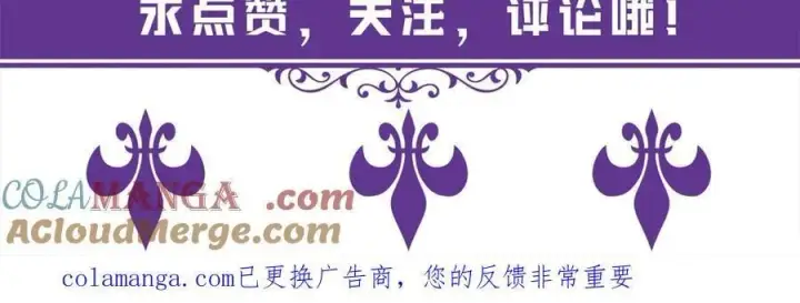 《名门挚爱》第535话 他真的摸我了图109