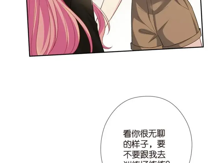 《名门挚爱》第535话 他真的摸我了图14