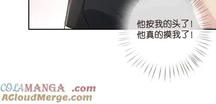 《名门挚爱》第535话 他真的摸我了图29