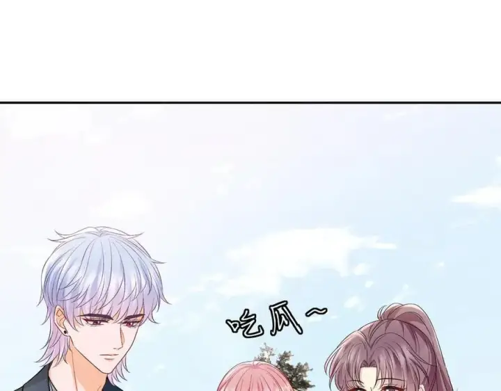 《名门挚爱》第535话 他真的摸我了图4