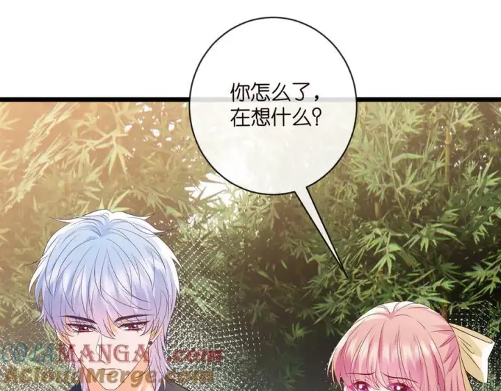《名门挚爱》第535话 他真的摸我了图41