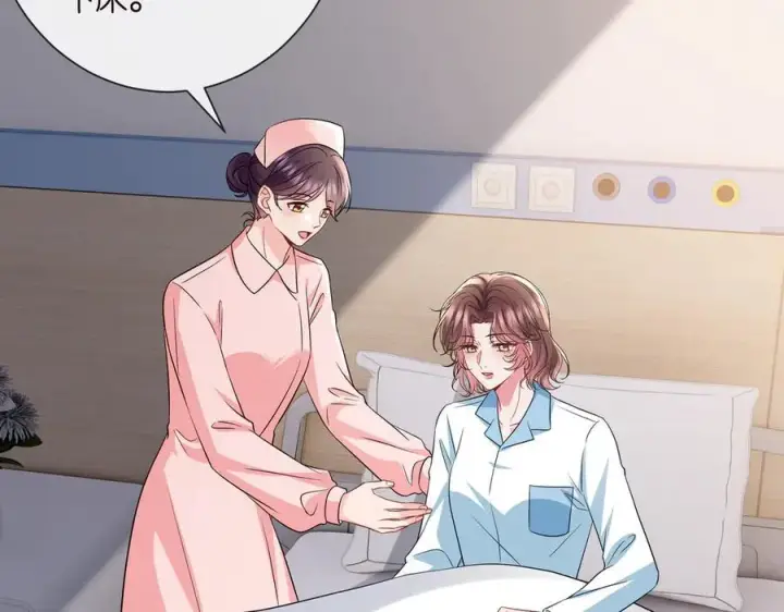 《名门挚爱》第535话 他真的摸我了图58