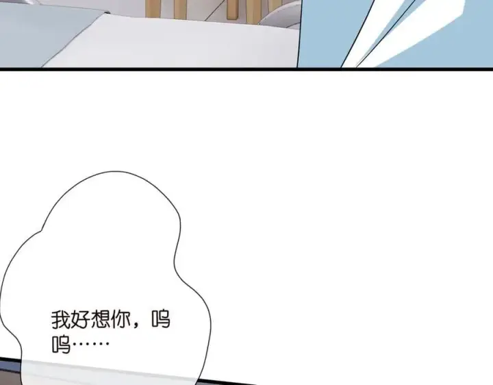 《名门挚爱》第535话 他真的摸我了图62