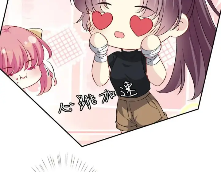 《名门挚爱》第535话 他真的摸我了图7