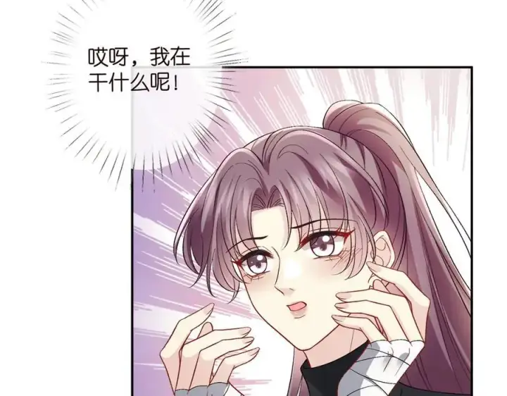 《名门挚爱》第535话 他真的摸我了图8