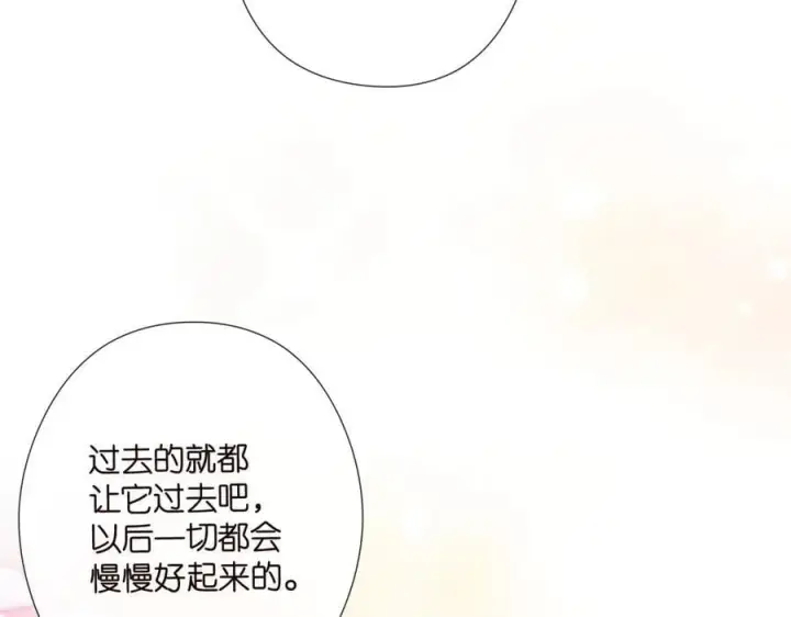 《名门挚爱》第535话 他真的摸我了图88