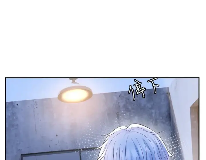 《名门挚爱》第535话 他真的摸我了图96