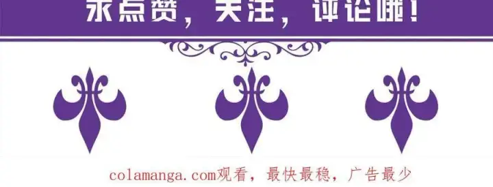 《名门挚爱》第536话 为了你，我什么都能做图100