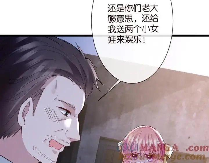 《名门挚爱》第536话 为了你，我什么都能做图13