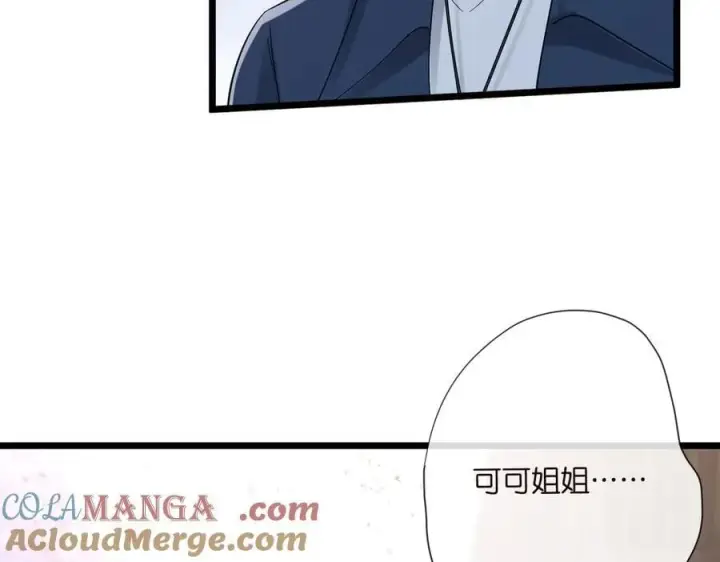 《名门挚爱》第536话 为了你，我什么都能做图17