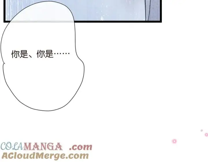 《名门挚爱》第536话 为了你，我什么都能做图25
