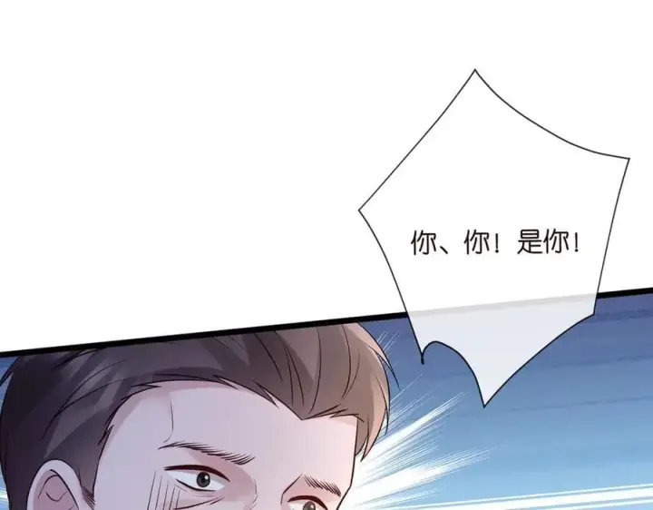 《名门挚爱》第536话 为了你，我什么都能做图30