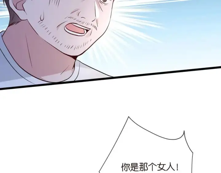 《名门挚爱》第536话 为了你，我什么都能做图31
