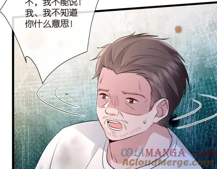 《名门挚爱》第536话 为了你，我什么都能做图37