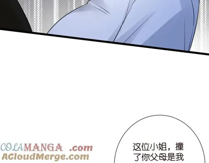 《名门挚爱》第536话 为了你，我什么都能做图41