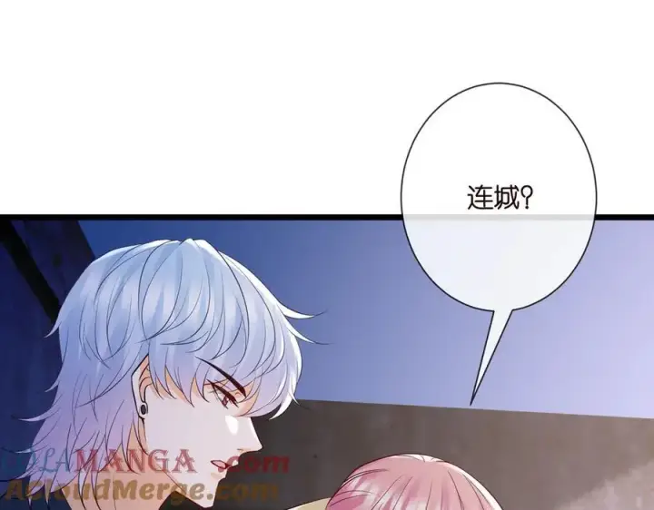 《名门挚爱》第536话 为了你，我什么都能做图53