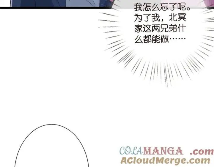 《名门挚爱》第536话 为了你，我什么都能做图61