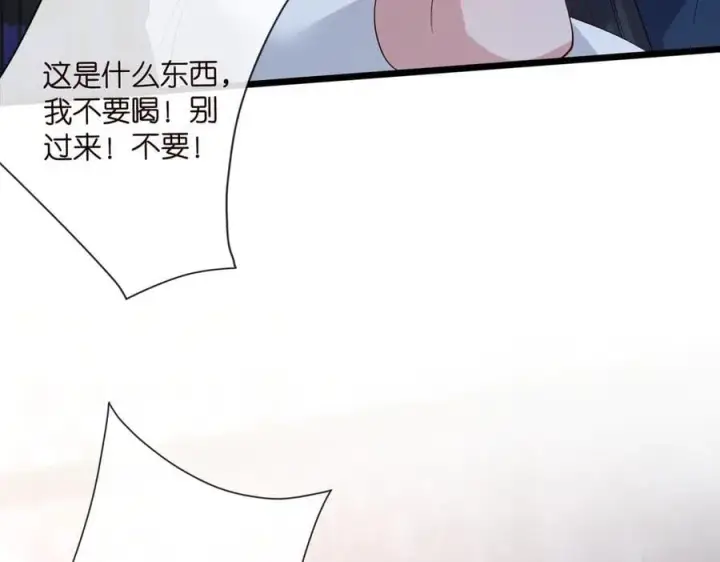 《名门挚爱》第536话 为了你，我什么都能做图66