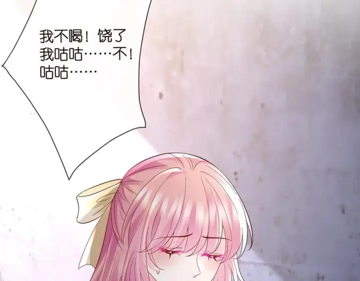 《名门挚爱》第536话 为了你，我什么都能做图67