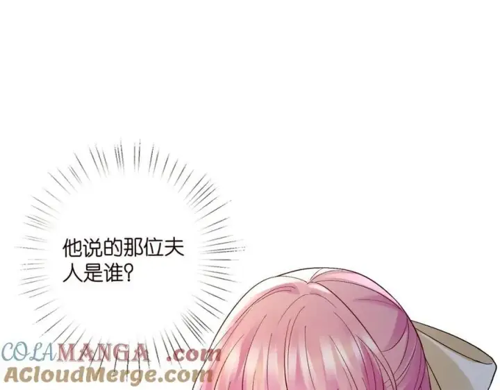 《名门挚爱》第536话 为了你，我什么都能做图81