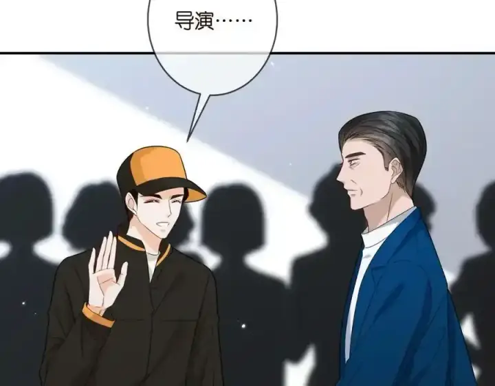 《名门挚爱》第380 钦定男主图103