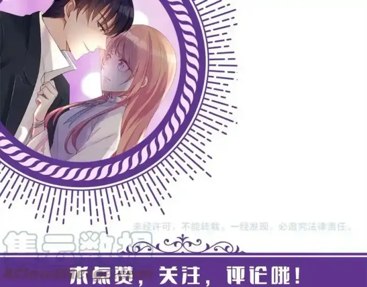 《名门挚爱》第380 钦定男主图121