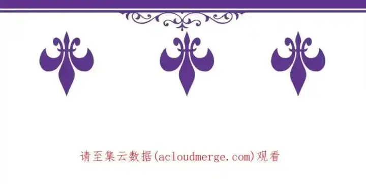 《名门挚爱》第380 钦定男主图122