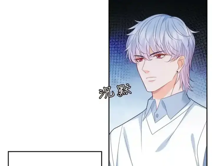 《名门挚爱》第380 钦定男主图19