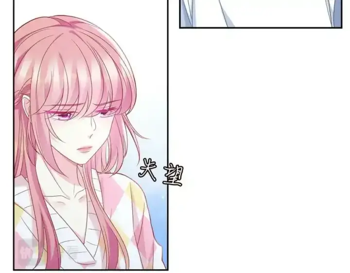 《名门挚爱》第380 钦定男主图20