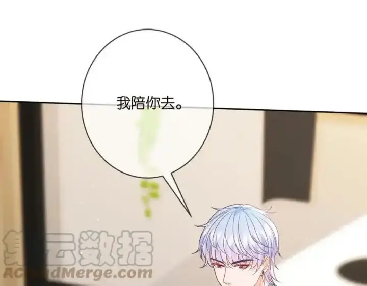 《名门挚爱》第380 钦定男主图21
